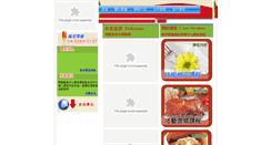 Desktop Screenshot of jufong.com
